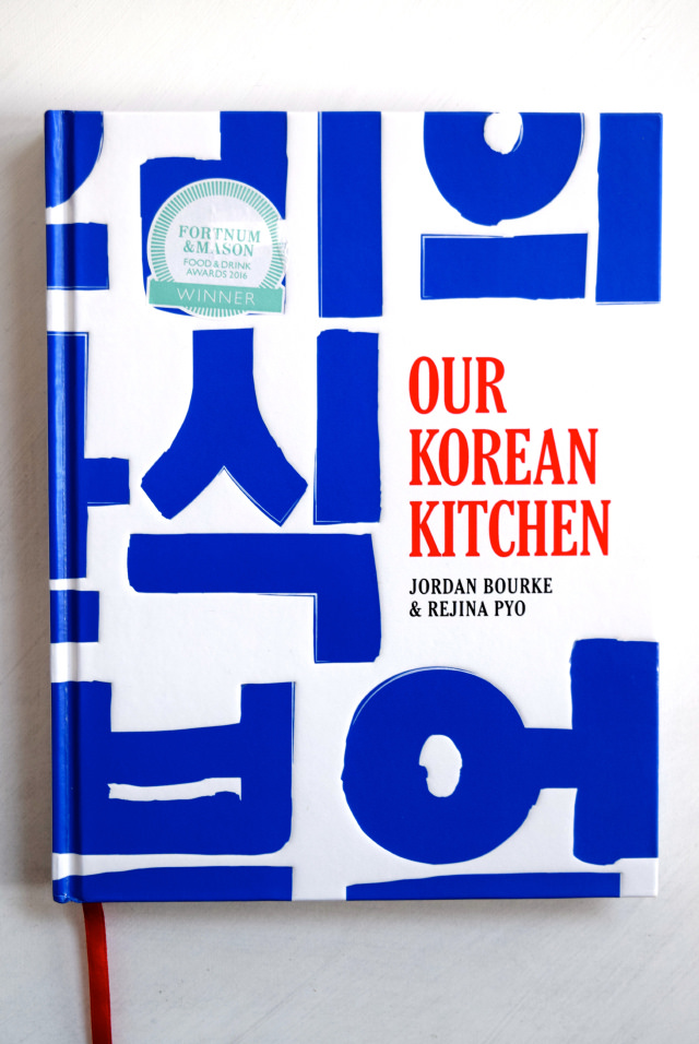 Our Korean Kitchen | www.rachelphipps.com @rachelphipps